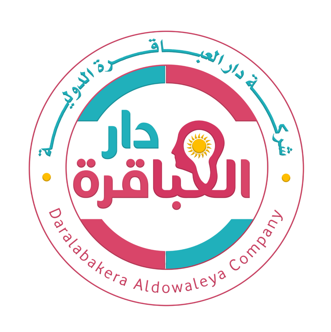 دار العباقرة