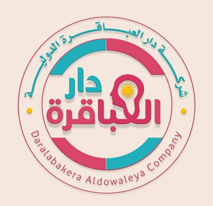 صورة المدرس