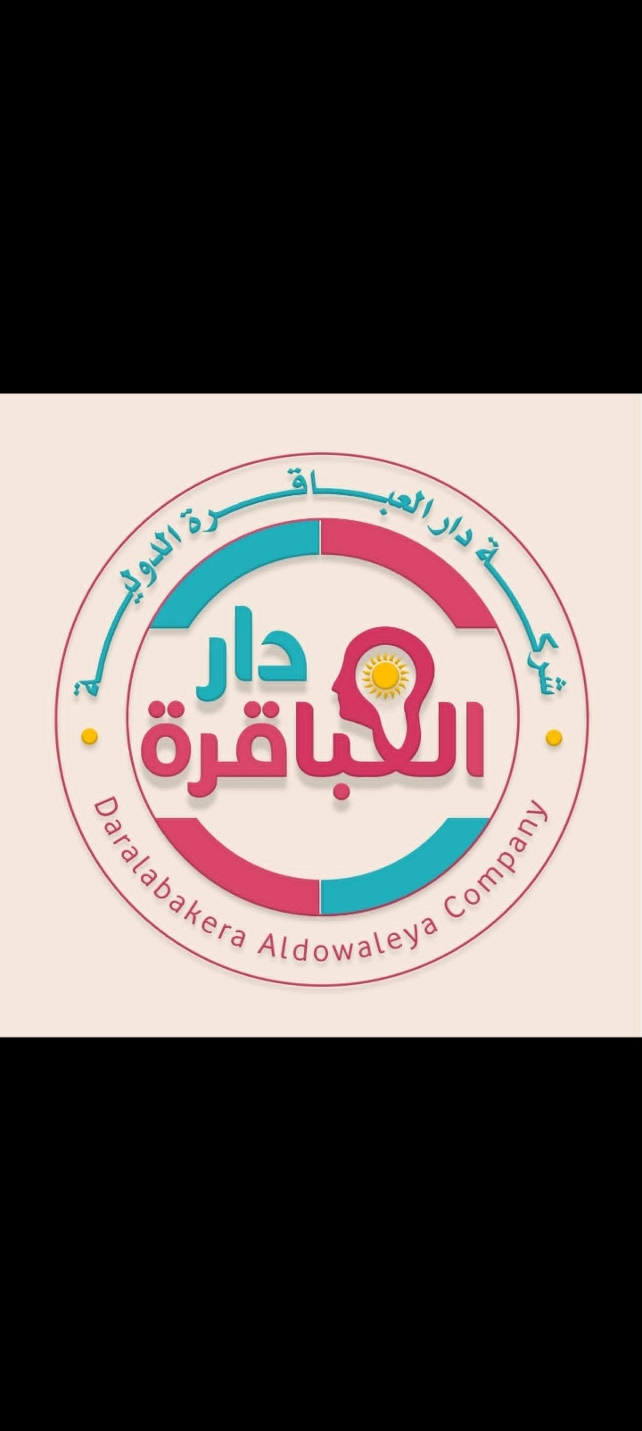 صورة المدرس