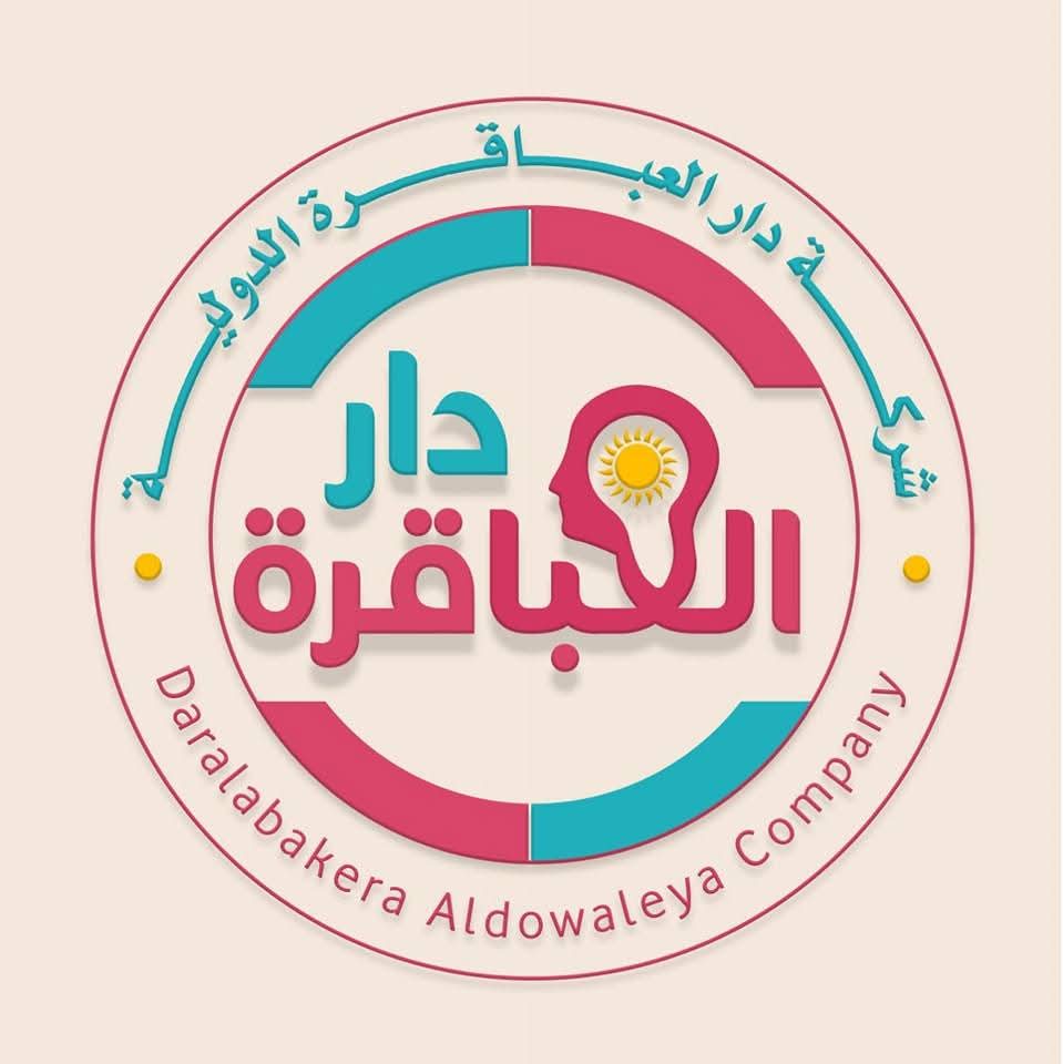 صورة المدرس