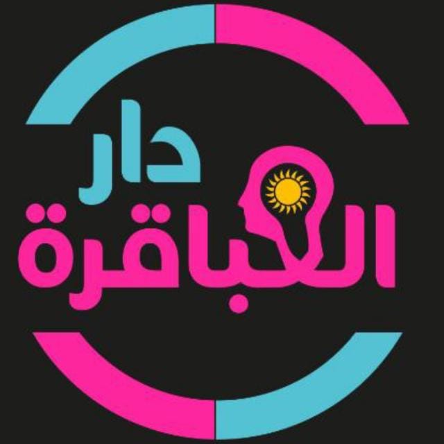 صورة المدرس
