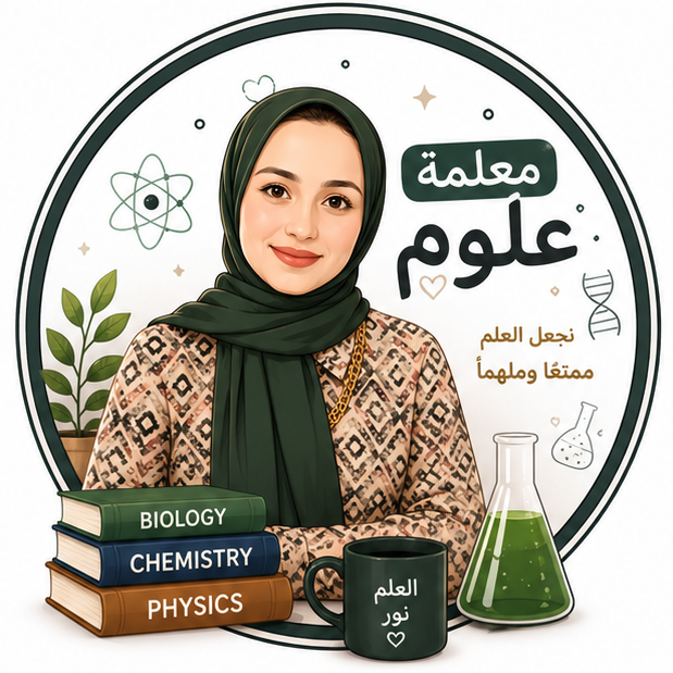 أ / اية محسن (علوم)