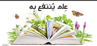 Ms Naglaa Fathy Arabic