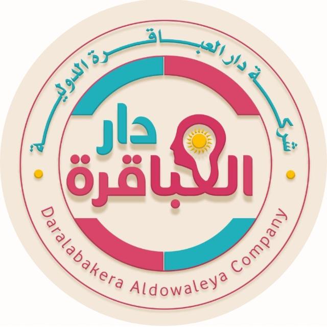 Ms Eman Ahmed Arabic